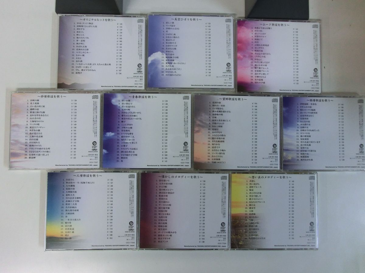  You can heaven .. some stains. world CD 10 sheets set outer box accessory none.