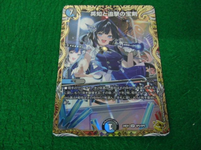 中古】現状品) ポイントハゴハン! アマダ ドラゴンボールPP 中古】現状品) ポイントハゴハン! アマダ ドラゴンボールPP