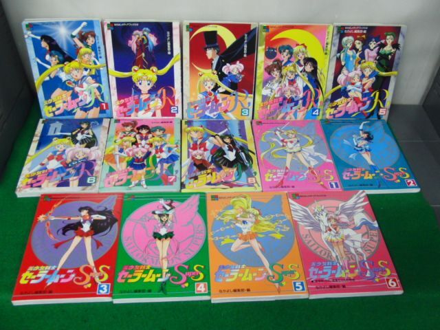 なかよしメディアブックス 美少女戦士セーラームーンR 1〜8巻/美 なかよしメディアブックス 美少女戦士セーラームーンR 1〜8巻/美