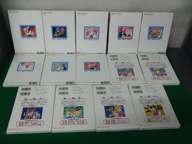 なかよしメディアブックス 美少女戦士セーラームーンR 1〜8巻/美 なかよしメディアブックス 美少女戦士セーラームーンR 1〜8巻/美