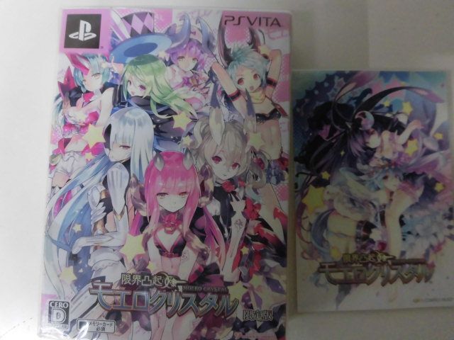 【再入荷!】 PSVITAソフト 未開封 限界凸起 モエロクリスタル 限定版 PS Vitaソフト