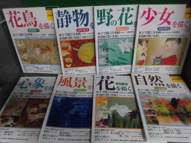 030181】ゴッドハンド輝 全巻(1-62巻セット・完結)山本航暉 030181】ゴッドハンド輝 全巻(1-62巻セット・完結)山本航暉