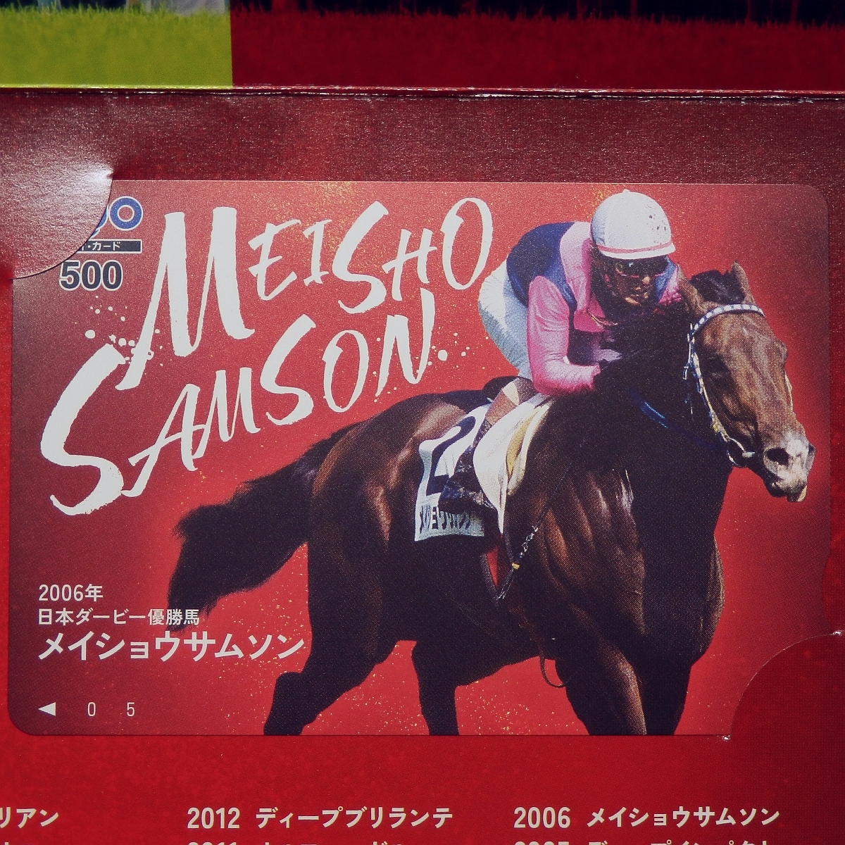 ◆　競馬　JRA　◆　シャフリヤール　◆　日本ダービー　◆数量限定シャツ◆ シャフリヤール(有馬記念)/ドライTシャツ | 馬site グッズを買っ