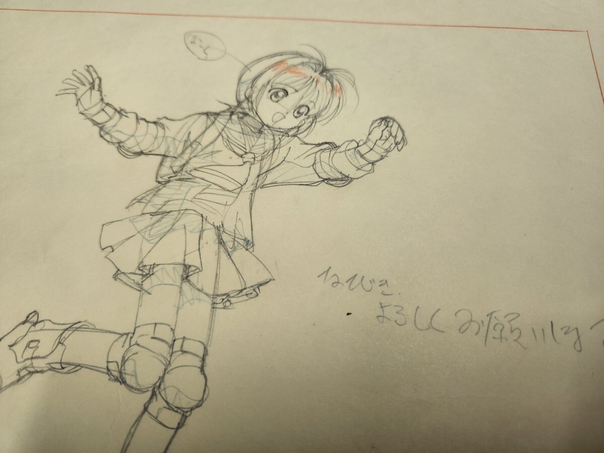カードキャプターさくら 原画 セル画 アニメ 動画 直筆 カードキャプターさくら 原画 セル画 アニメ 動画 直筆