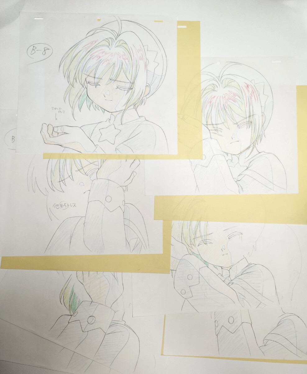 Yahoo!オークション - カードキャプターさくら セル画 原画 動画 Yahoo!オークション - カードキャプターさくら セル画 原画 動画