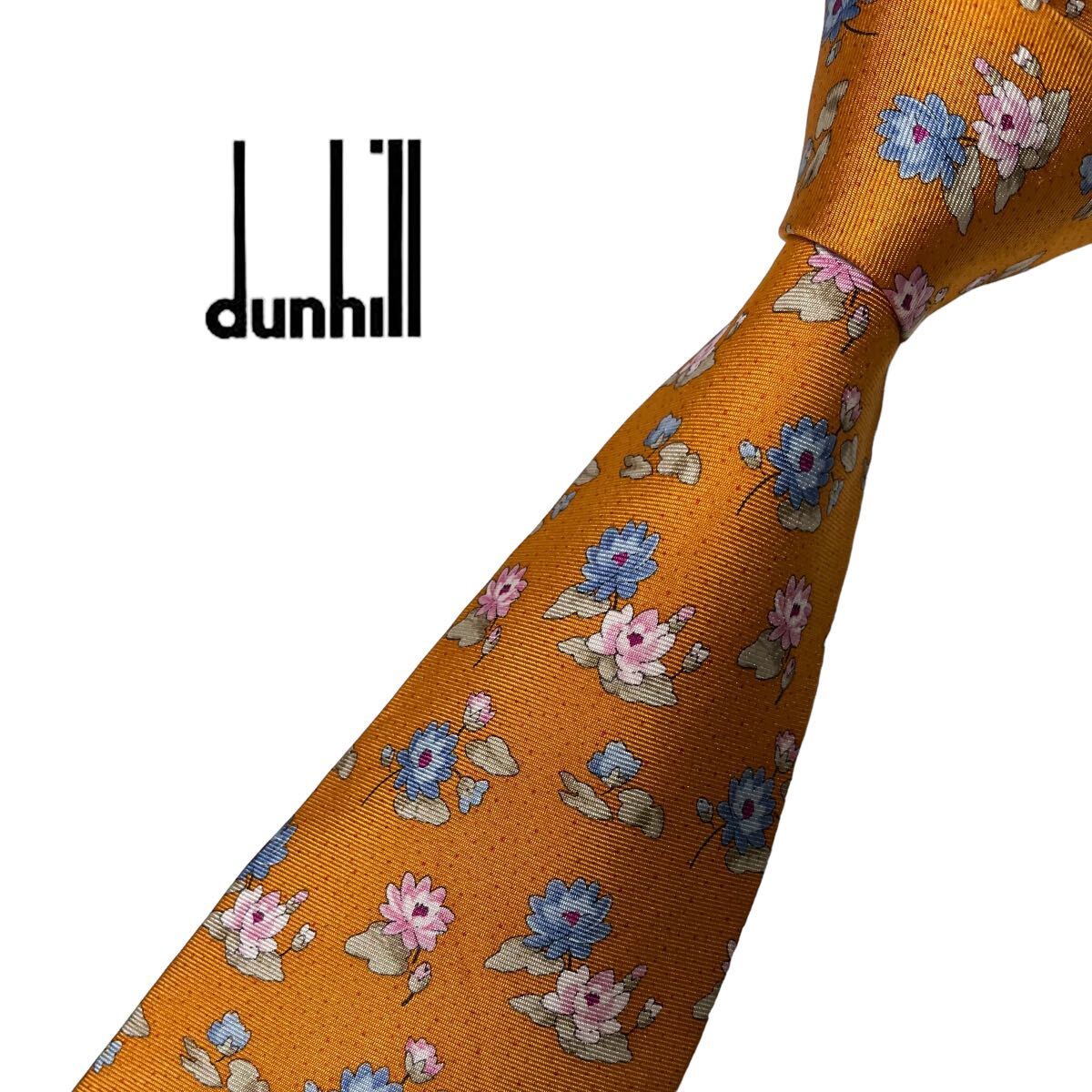 dunhill ネクタイ 花柄 ダンヒル USED 中古 m1308