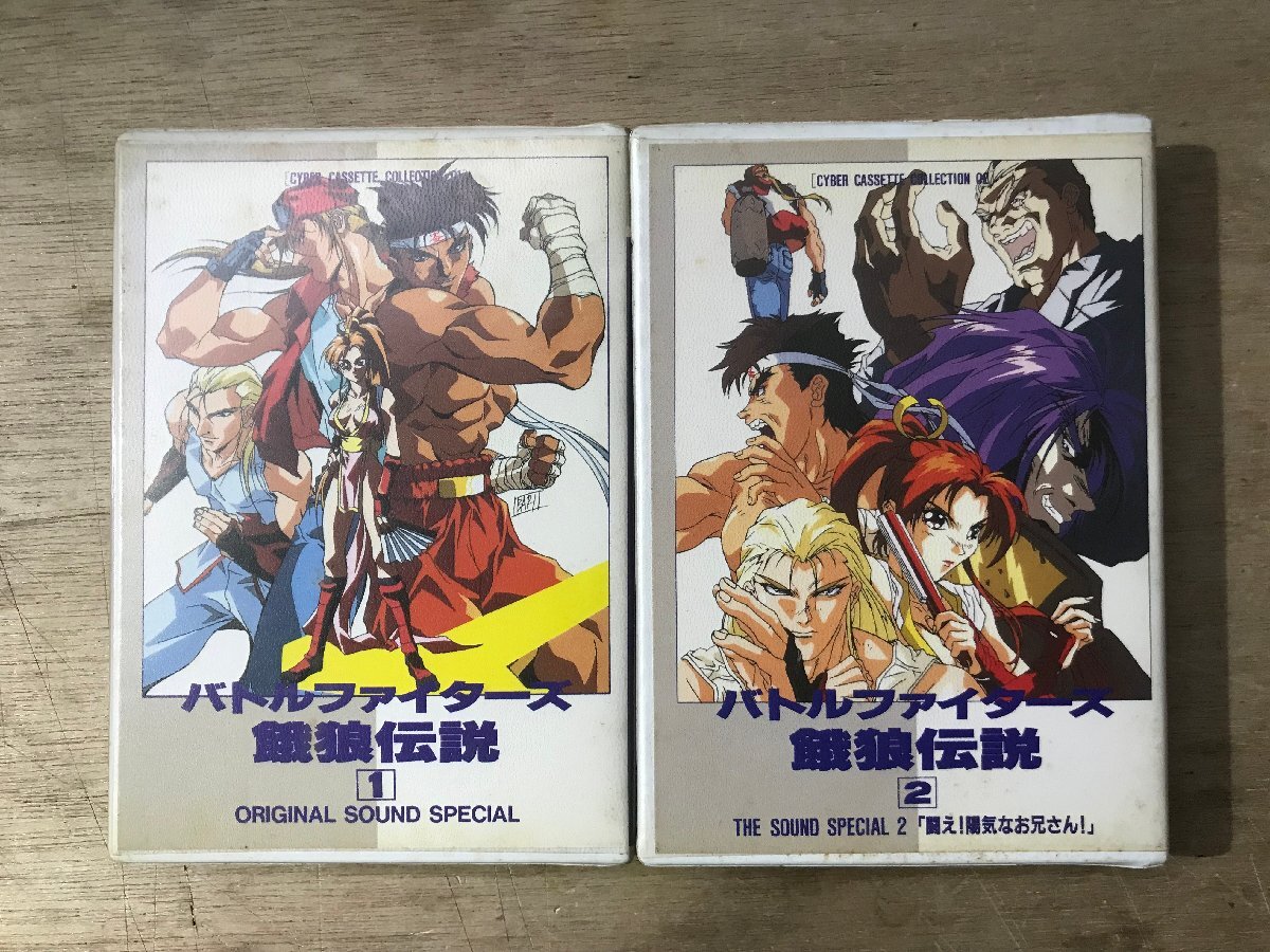 UU-3907 ■送料込■ バトルファイターズ餓狼伝説 漫画 アニメ ゲーム カセットテープ 音楽 MUSIC /くKOら