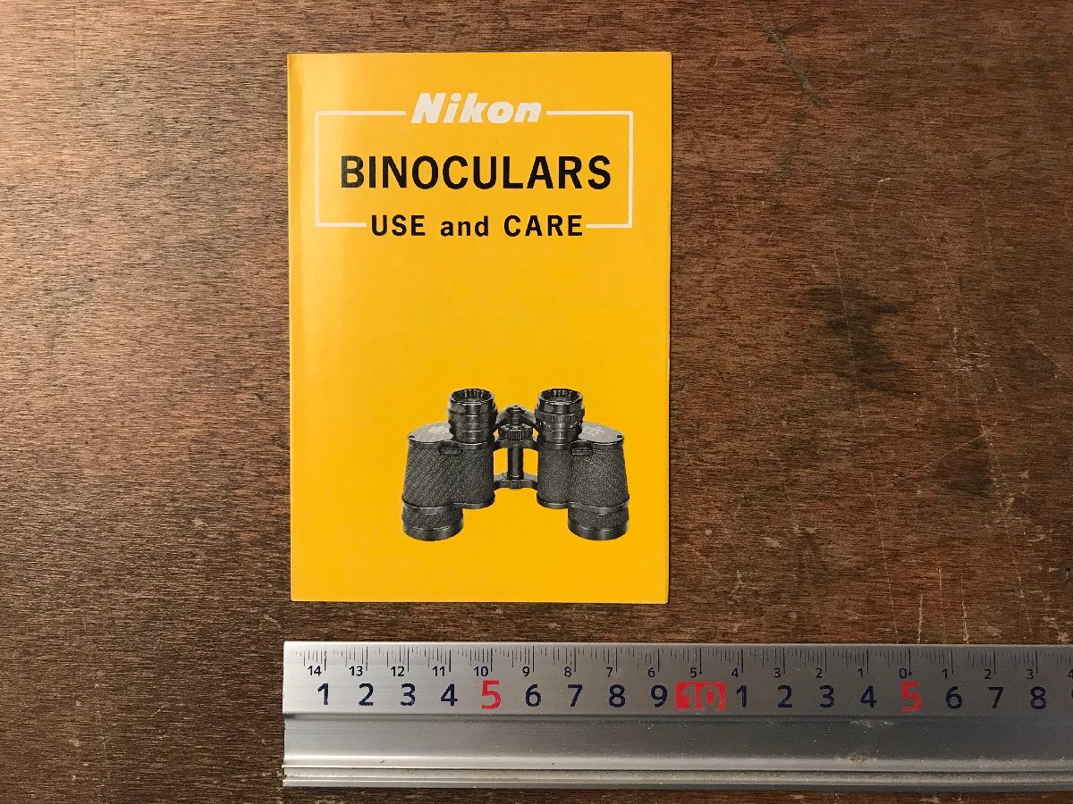 RR-7998■送料込■Nikon BINOCULARS カタログ3種 ニコン 双眼鏡 古本 カタログ パンフレット 冊子 アンティーク ●まとめて11枚/くRIら_画像2