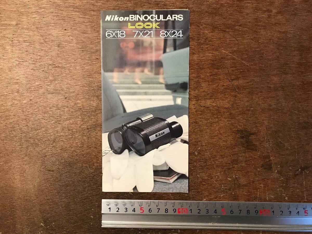 RR-7998■送料込■Nikon BINOCULARS カタログ3種 ニコン 双眼鏡 古本 カタログ パンフレット 冊子 アンティーク ●まとめて11枚/くRIら_画像5