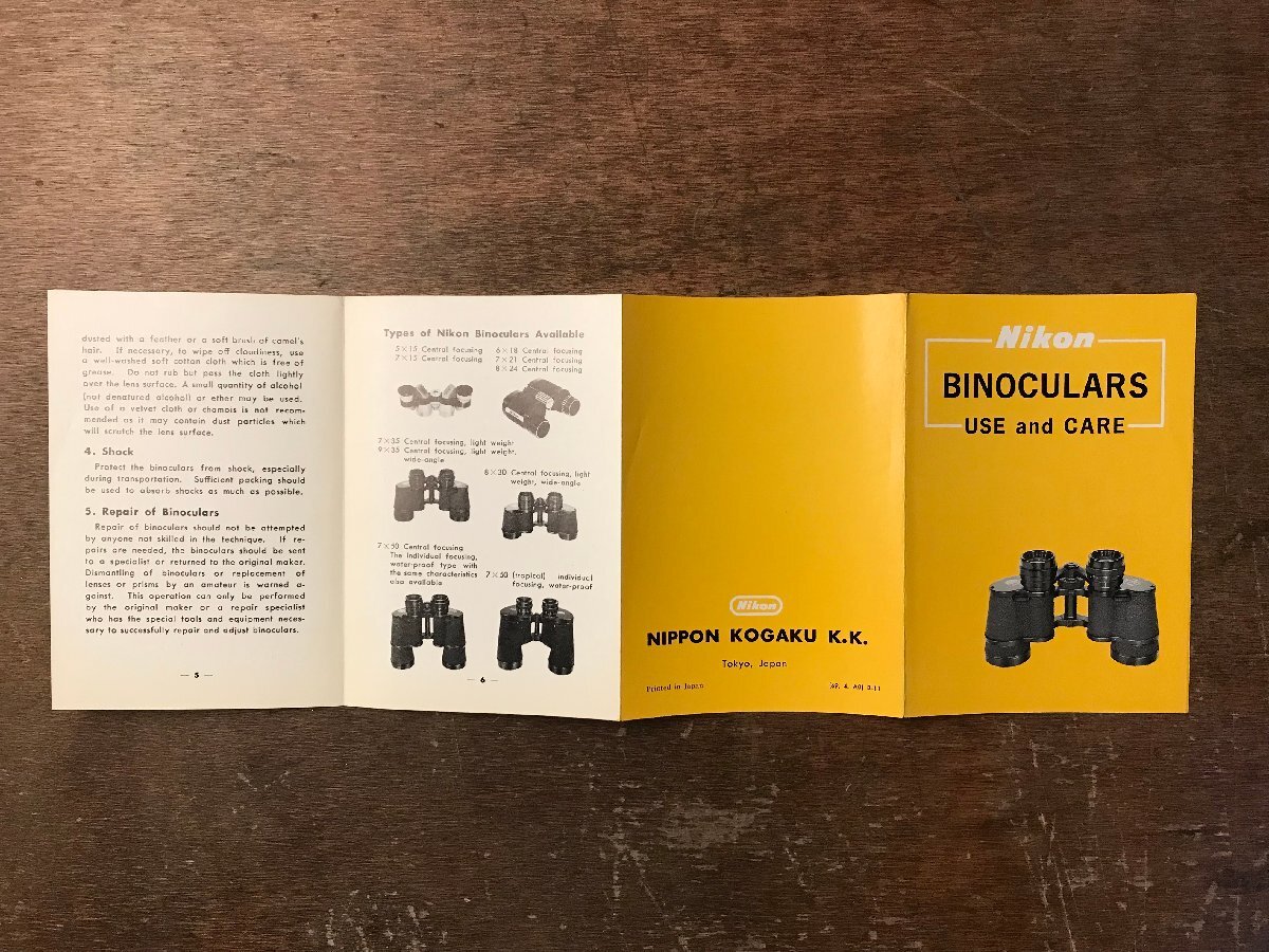 RR-7998■送料込■Nikon BINOCULARS カタログ3種 ニコン 双眼鏡 古本 カタログ パンフレット 冊子 アンティーク ●まとめて11枚/くRIら_画像4