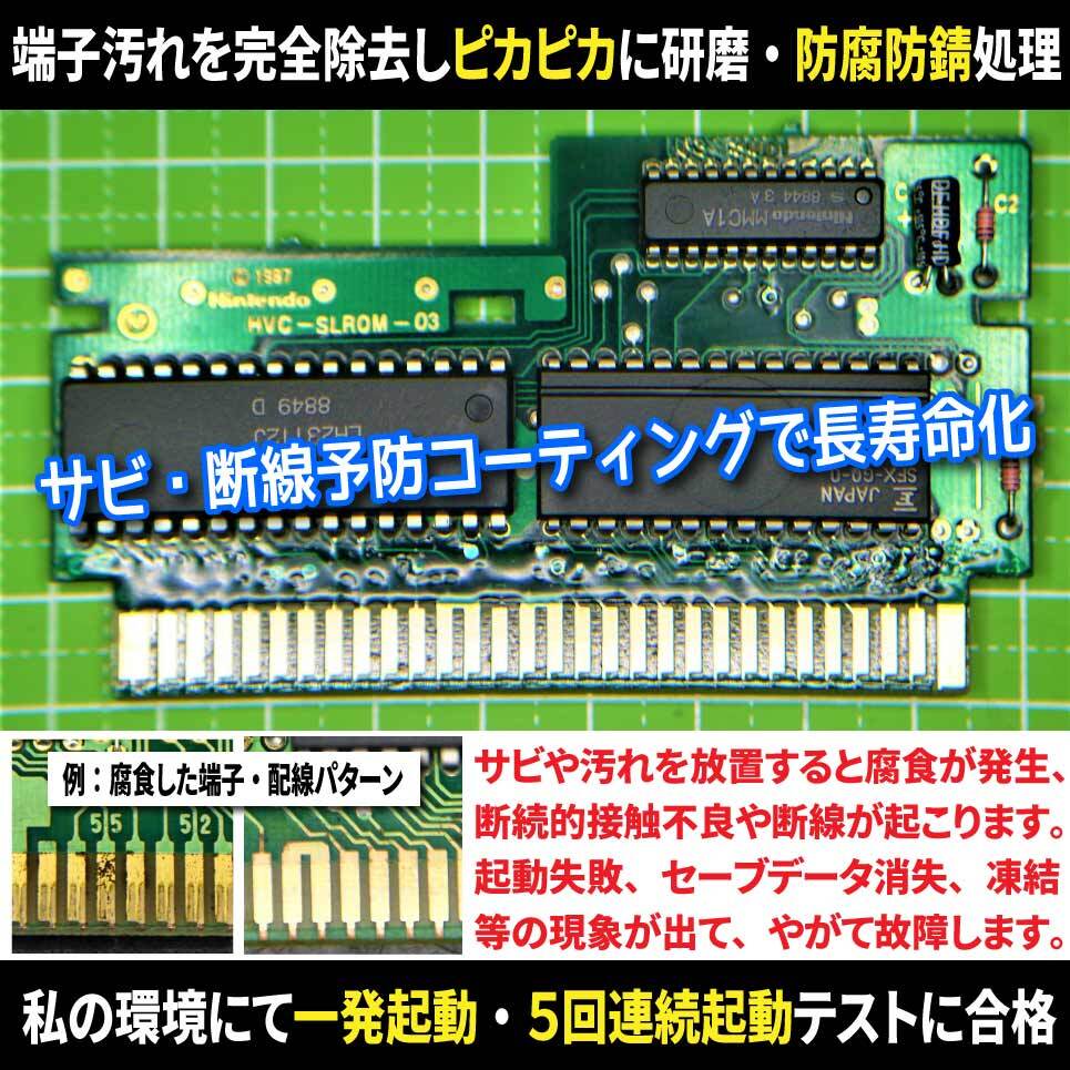 エスエヌケイ(SNK)|ゲバラ|HARDOFFオフモール（オフモ