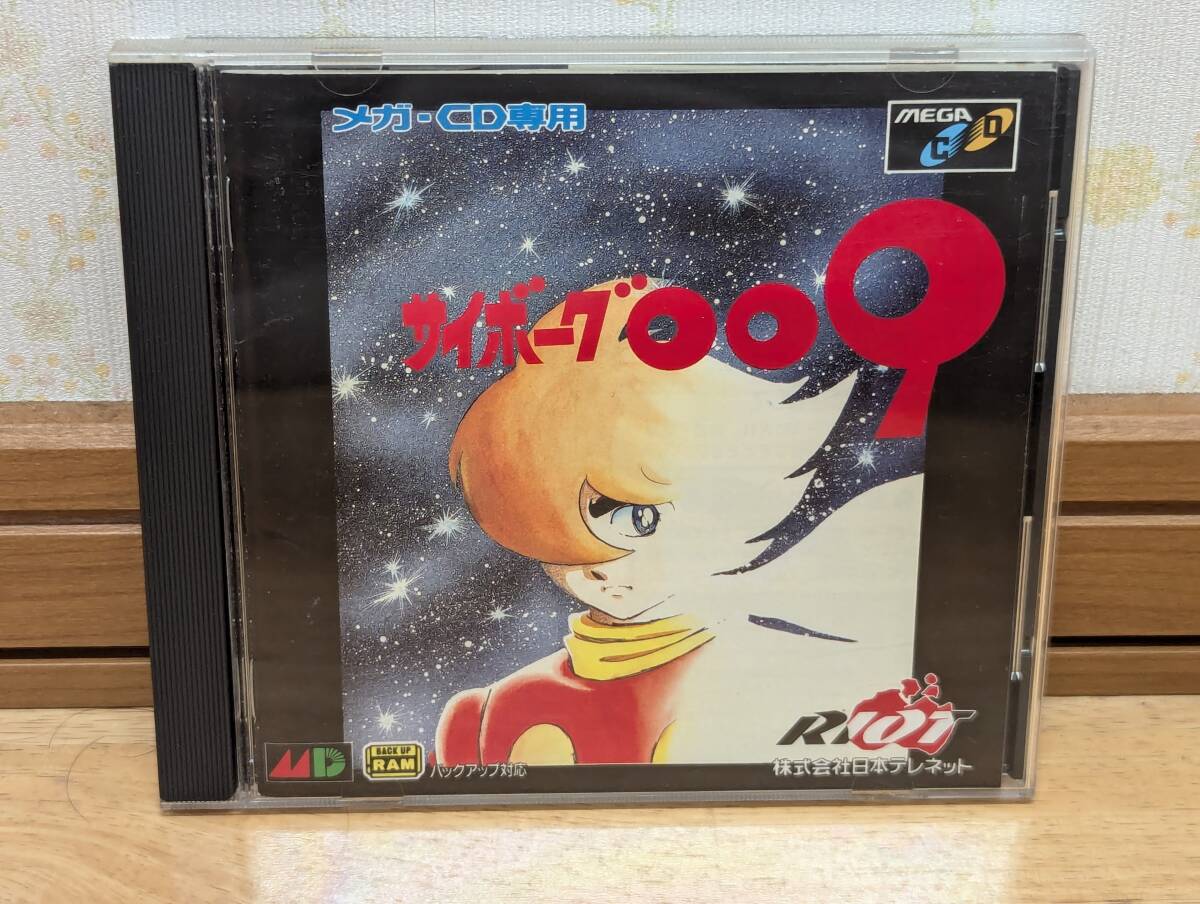 メガドライブ メガCD 日本テレネット サイボーグ009(アクション メガドライブ メガCD 日本テレネット サイボーグ009(アクション
