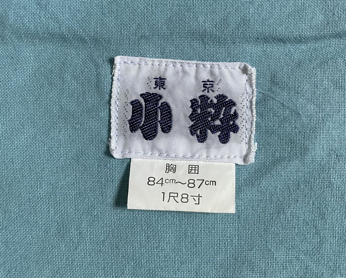 小粋 藍染刺子 祭り衣装 腹かけ 祭り腹掛け 腹掛け 寸胴 小粋 藍染刺子 祭り衣装 腹かけ 祭り腹掛け 腹掛け 寸胴
