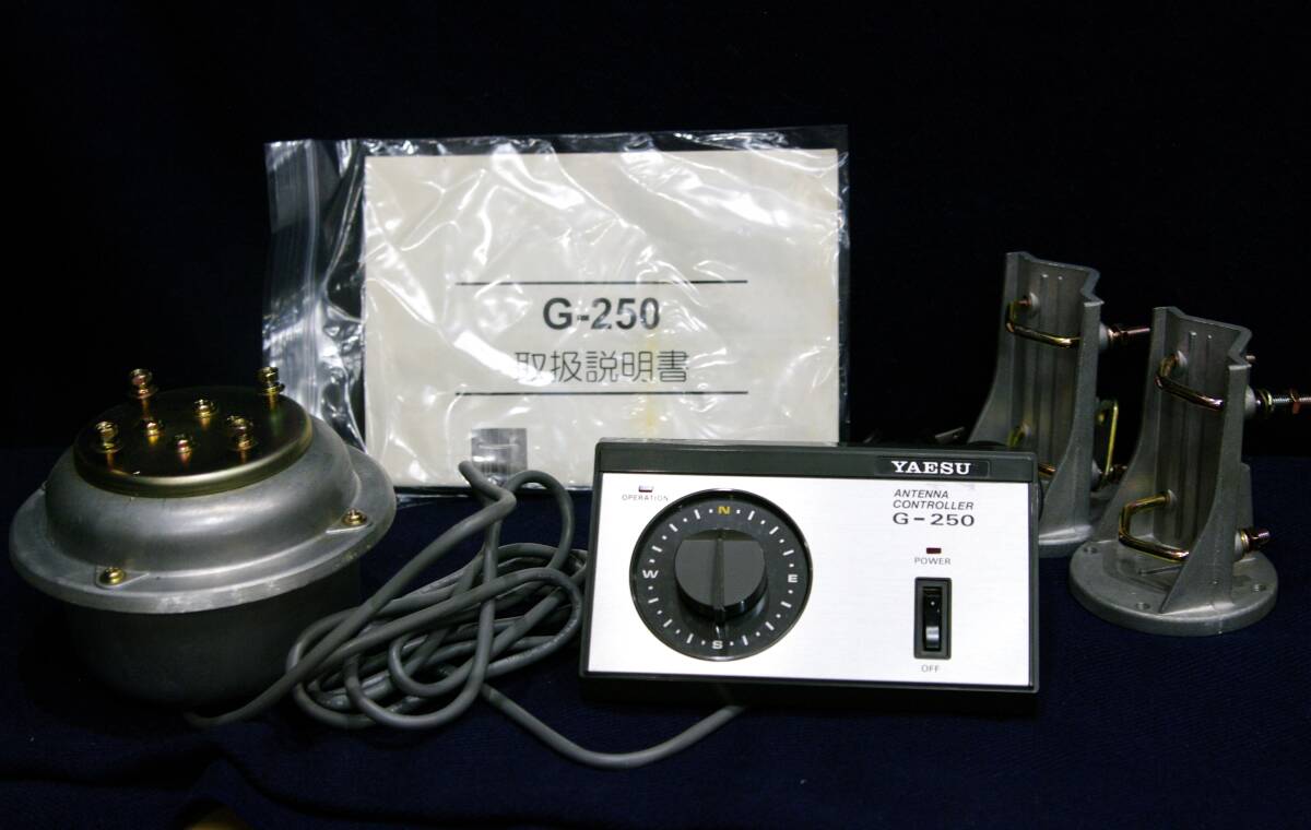★希少未使用品 YAESU 小型アンテナローテーター G-250 未使用品】YAESU 八重洲 G-250 G250 小型アンテナローテーター 6