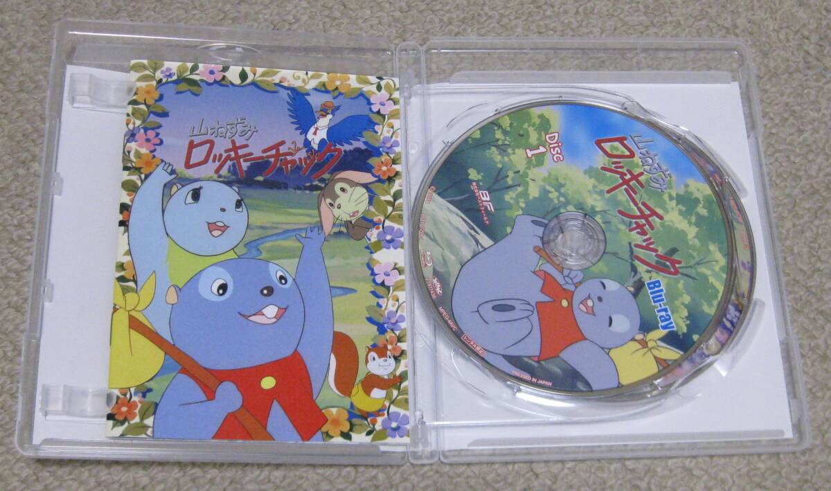 想い出のアニメライブラリー 第99集 山ねずみロッキーチャック(Blu-ray Disc)|ブルーレイ 想い出のアニメライブラリー 第99集 山ねずみロッキーチャック(Blu-ray Disc)|ブルーレイ