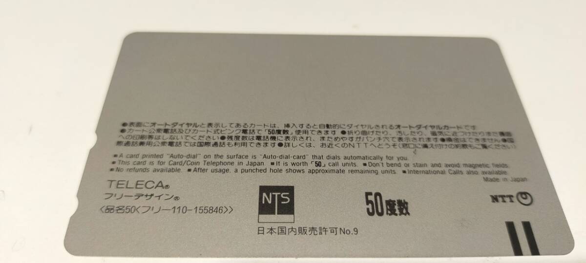 新品激レア Jリーグ 読売ベルディ サッカーグッズ 4個 三浦知良