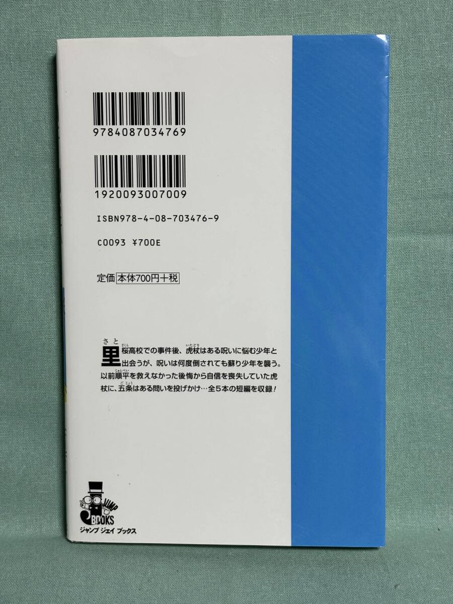 item_image_4