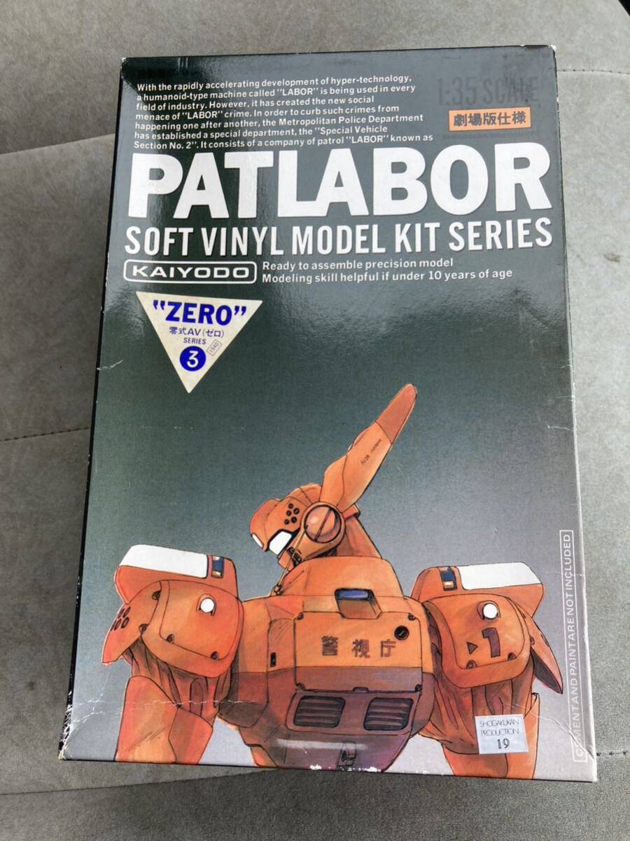 海洋堂ガレージキット 1/35 パトレイバー 零式 ZERO AV-X0 その 海洋堂ガレージキット 1/35 パトレイバー 零式 ZERO AV-X0 その