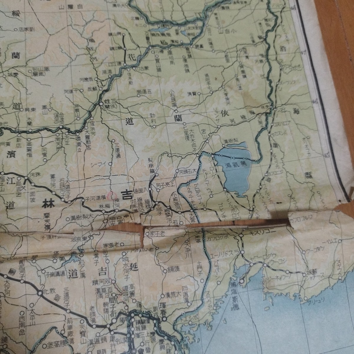 古地図 満州帝国最新大地図 名古屋新聞社 検)中華民国支那事変 古地図 満州帝国最新大地図 名古屋新聞社 検)中華民国支那事変