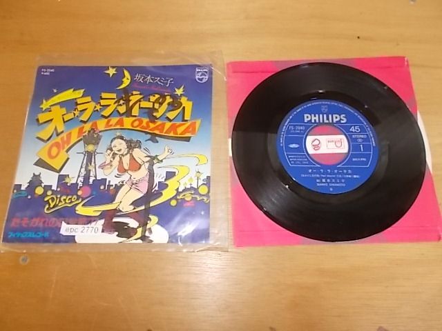 有間しのぶ　「ガール・ミーツ・ガール」 1991年出版初版！ レア ベッピン Beppin 1991年4月号 月刊 雑誌 AV 小峰佳代 河合