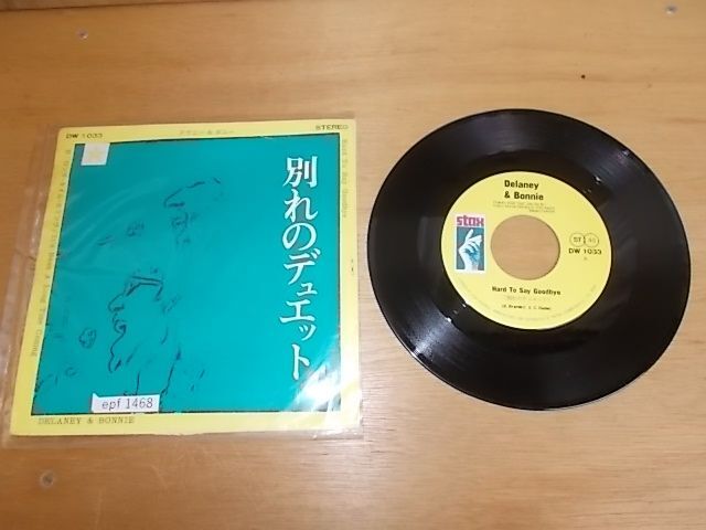 epf1468 EP 【N-A不良　S-有】　デラニー・ボニー/別れのデュエット