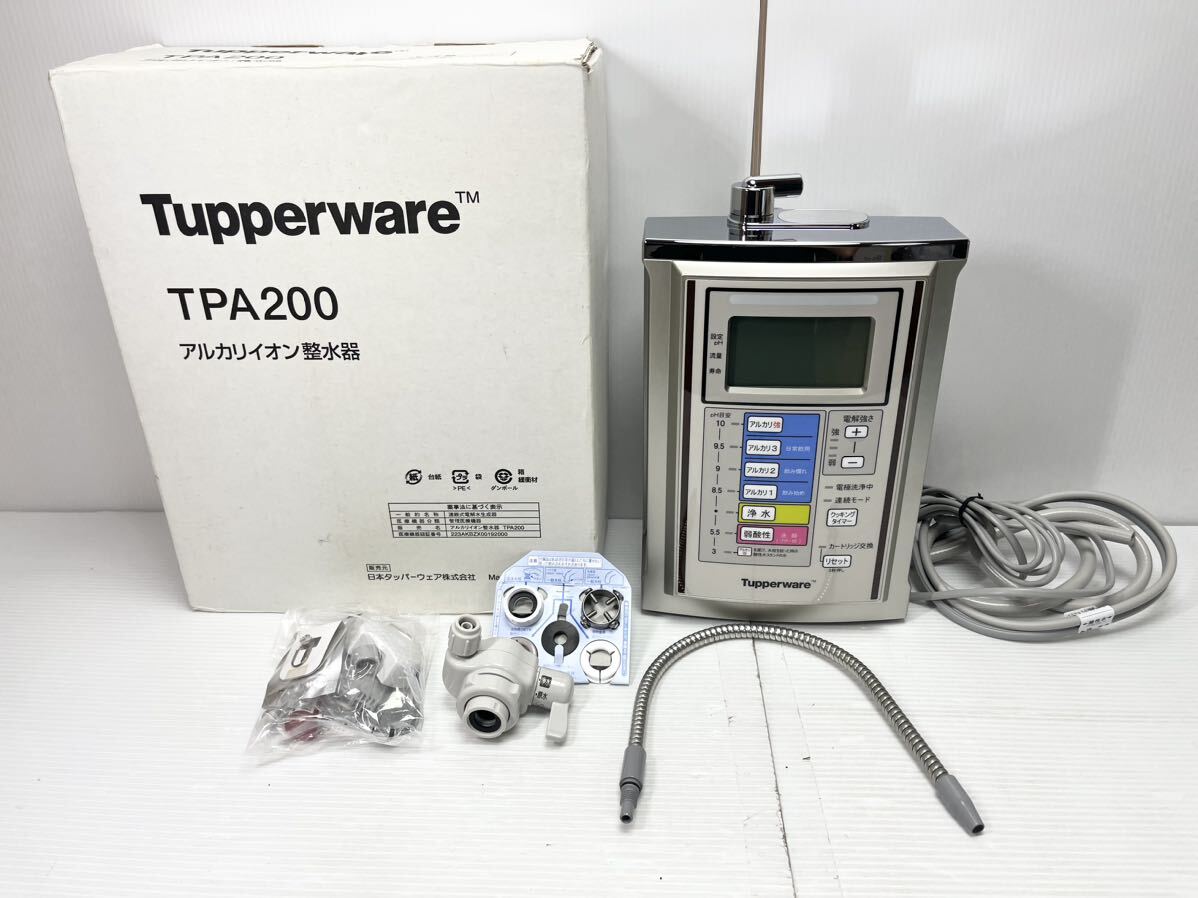 ◎1円〜Tupperware アルカリイオン整水器 TPA200 未使用 長期保管品 タッパーウェア パナソニック 浄水器 ◎