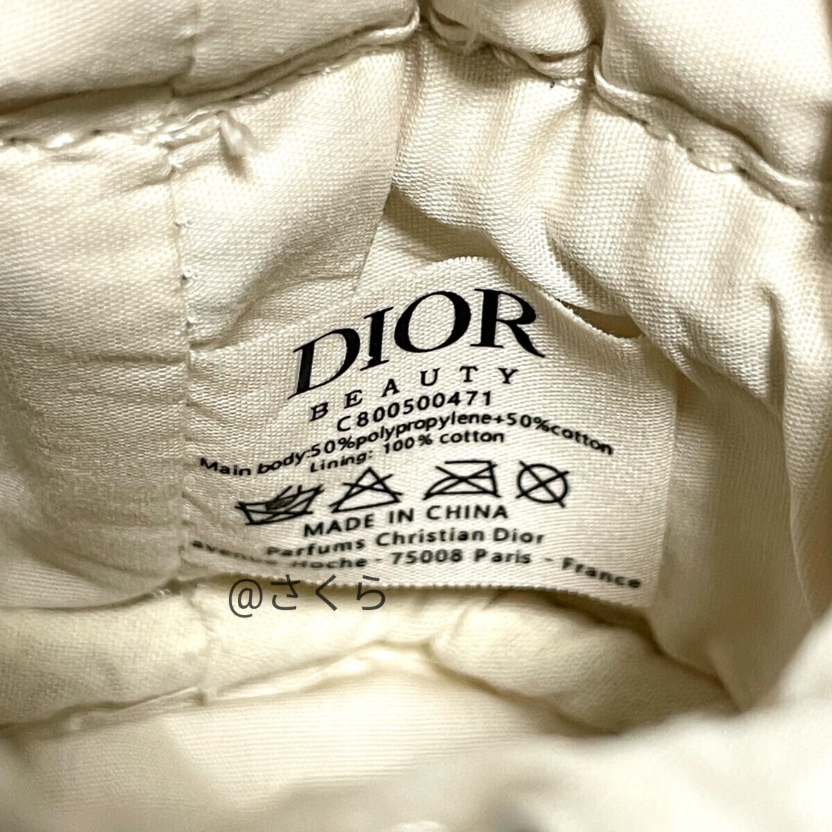 新品 DIORディオールノベルティ ストローポーチロゴ ミニ 新品 DIORディオールノベルティ ストローポーチロゴ ミニ