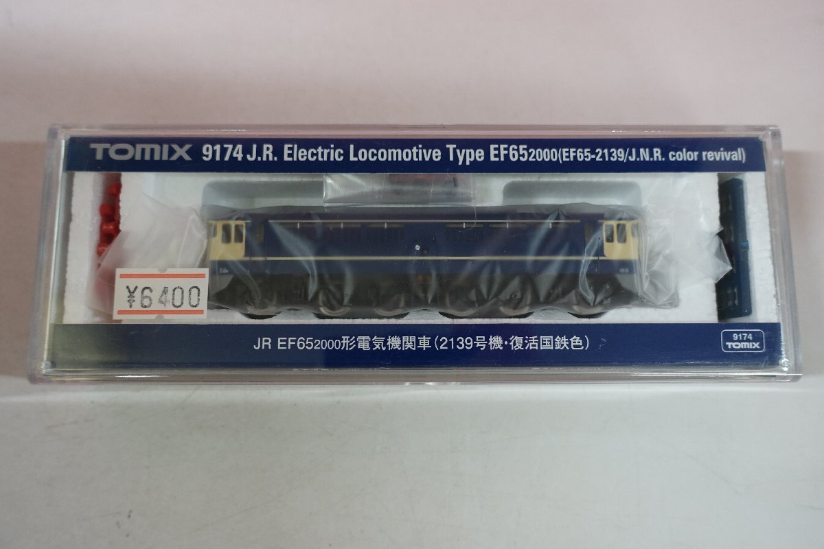 モア レサ900(901) 貨車 1/80 16.5ミリ 完成品 (ホビー モア レサ900(901) 貨車 1/80 16.5ミリ 完成品 (ホビー