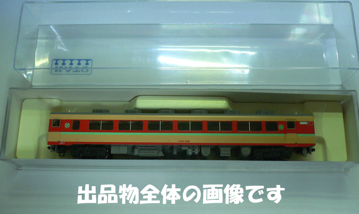 鉄道模型/Nゲージ KATO/6130 キロ28形2500番台 急行型気動車の
