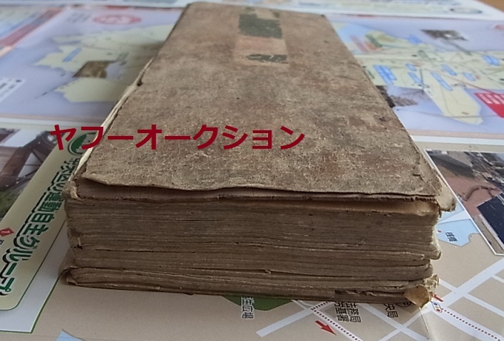 28900円 古版 金剛経 1冊 木版画 検索 仏教 和本 唐本 仏絵 仏画 28900円 古版 金剛経 1冊 木版画 検索 仏教 和本 唐本 仏絵 仏画