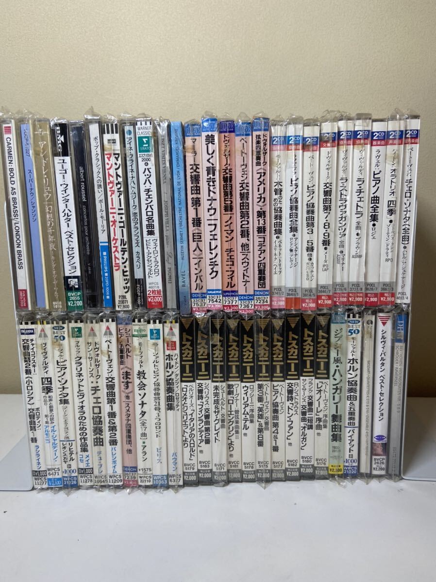 a1494) CD クラシック まとめ売り 50枚(見本品混在)|CD a1494) CD クラシック まとめ売り 50枚(見本品混在)|CD