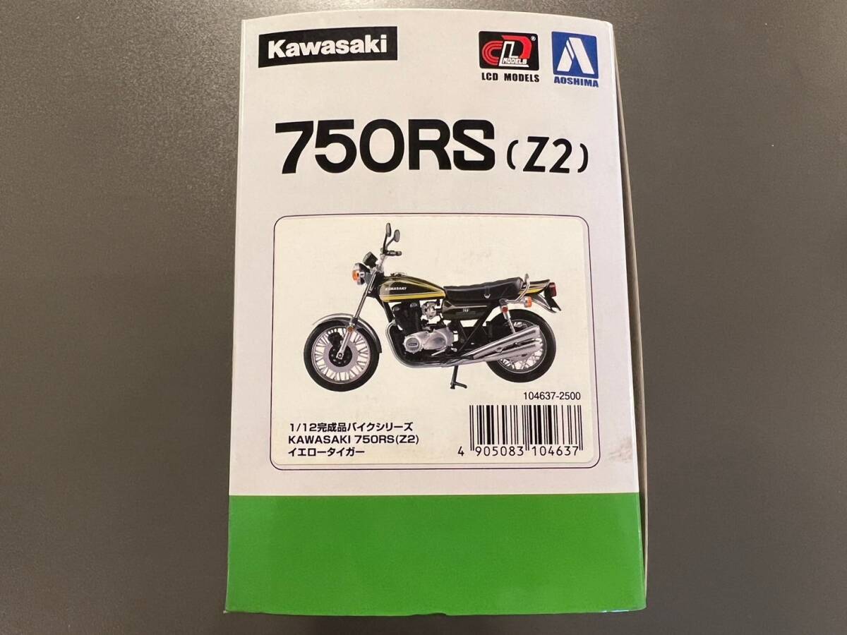 1/12 アオシマ カワサキ 750RS Z2 イエロータイガー kawasaki 1/12 アオシマ カワサキ 750RS Z2 イエロータイガー kawasaki