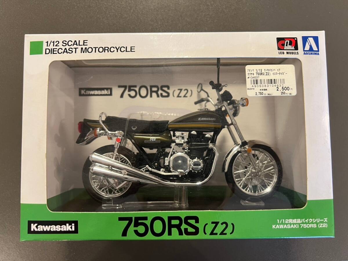 1/12 アオシマ カワサキ 750RS Z2 イエロータイガー kawasaki 1/12 アオシマ カワサキ 750RS Z2 イエロータイガー kawasaki