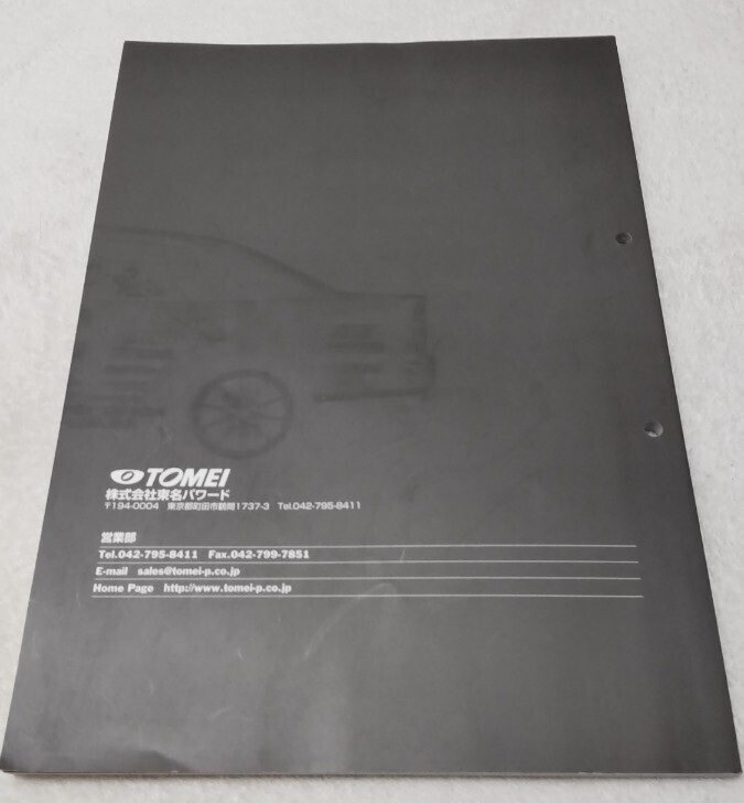 TOMEI 2001 Tomei Tune up Parts Catalog トーメイ チューンナップパーツカタログ 東名パワード The Engine Specialist 長期保管品
