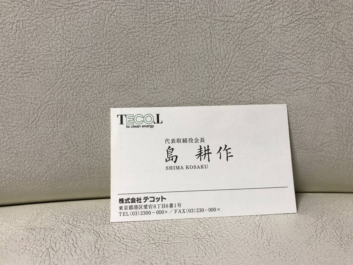 全巻初版(第1刷発行) 学生島耕作 1-6巻 学生島耕作就活編 1-3巻 全巻初版(第1刷発行) 学生島耕作 1-6巻 学生島耕作就活編 1-3巻