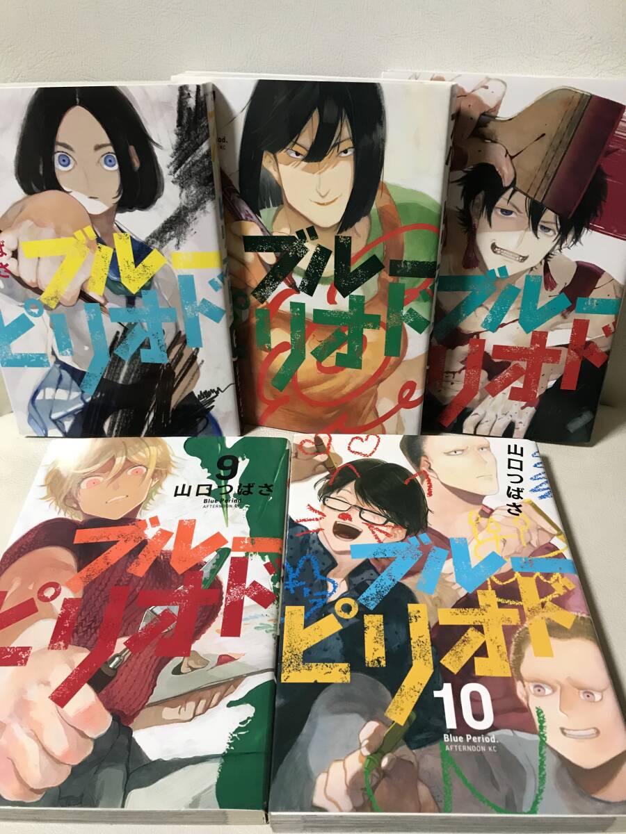 ブルーピリオド 1-15巻 既刊全巻コミックセット イラストカード ブルーピリオド 1-15巻 既刊全巻コミックセット イラストカード