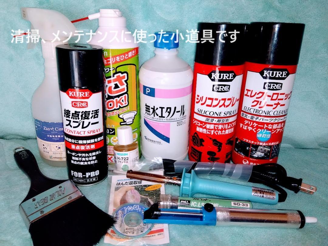 完動美品 / レンズ交換メンテ済】SCPH70000 本体 薄型 PS2 完動美品 / レンズ交換メンテ済】SCPH70000 本体 薄型 PS2