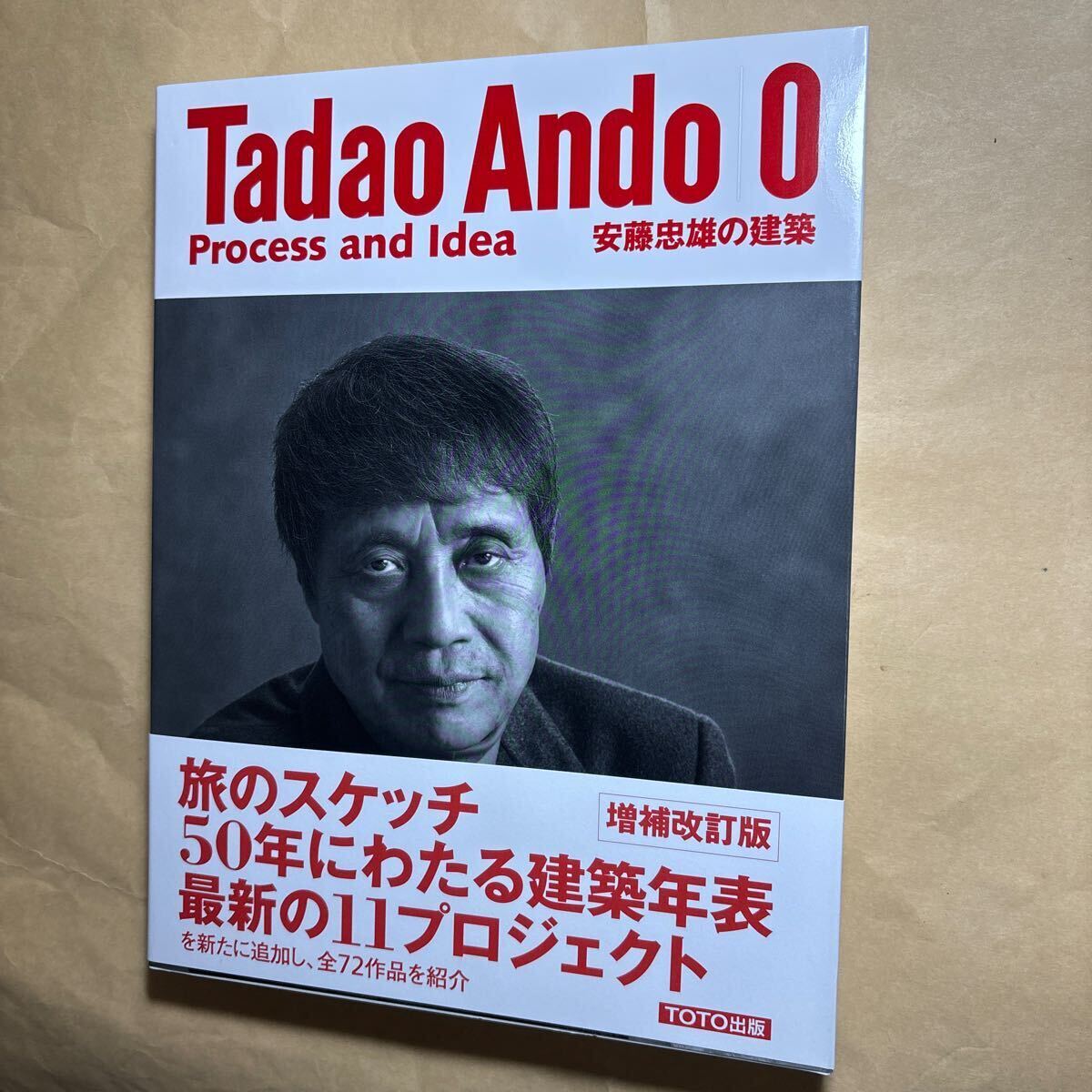 安藤忠雄 安藤忠雄の建築0〜5 5冊セット|Yahoo!フリマ(旧 安藤忠雄 安藤忠雄の建築0〜5 5冊セット|Yahoo!フリマ(旧