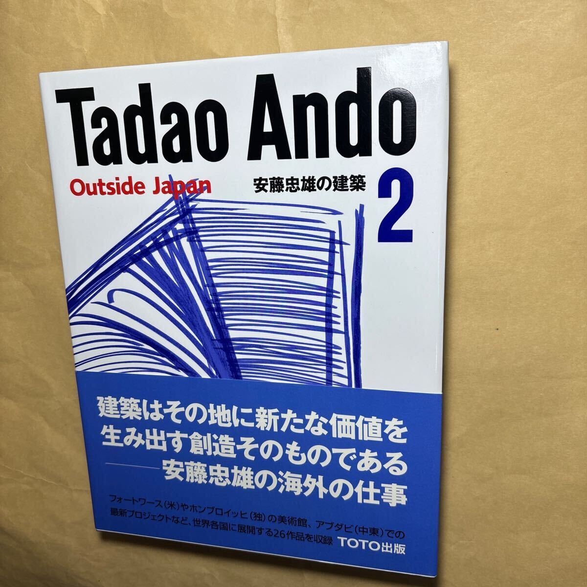 安藤忠雄 安藤忠雄の建築0〜5 5冊セット|Yahoo!フリマ(旧 安藤忠雄 安藤忠雄の建築0〜5 5冊セット|Yahoo!フリマ(旧