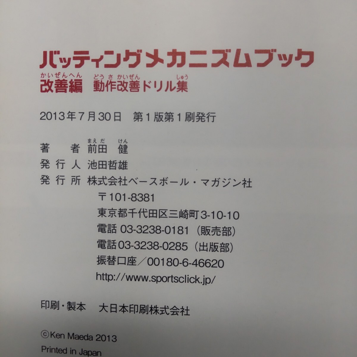 item_image_7