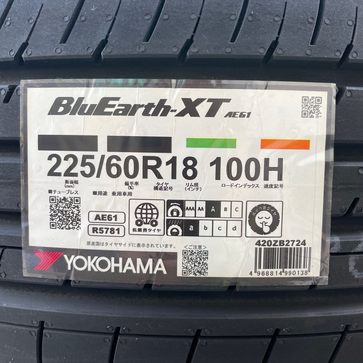 新品未使用 2024年式 ラベル付き ヨコハマ BluEarth-XT AE61 新品未使用 2024年式 ラベル付き ヨコハマ BluEarth-XT AE61