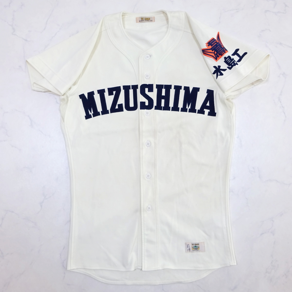 Yahoo!オークション - 岡山 水島工業高校 野球部 公式戦 Yahoo!オークション - 岡山 水島工業高校 野球部 公式戦