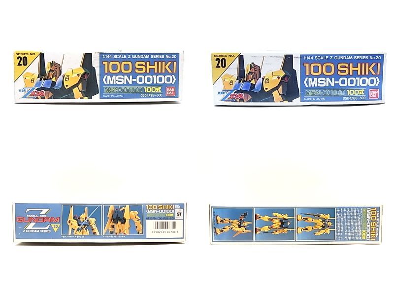 g19717 1/144 バンダイ 機動戦士Zガンダム 100式 100SHIKI MSN g19717 1/144 バンダイ 機動戦士Zガンダム 100式 100SHIKI MSN