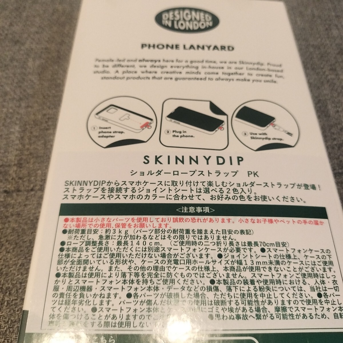 新品 未開封 PLAZA プラザ ファービー SKINNYDIP スキニー 新品 未開封 PLAZA プラザ ファービー SKINNYDIP スキニー