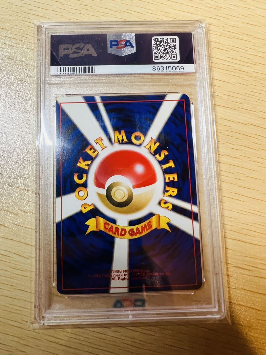 ポケモンカード 旧裏 やさしいウィンディ psa9 【公式通販】