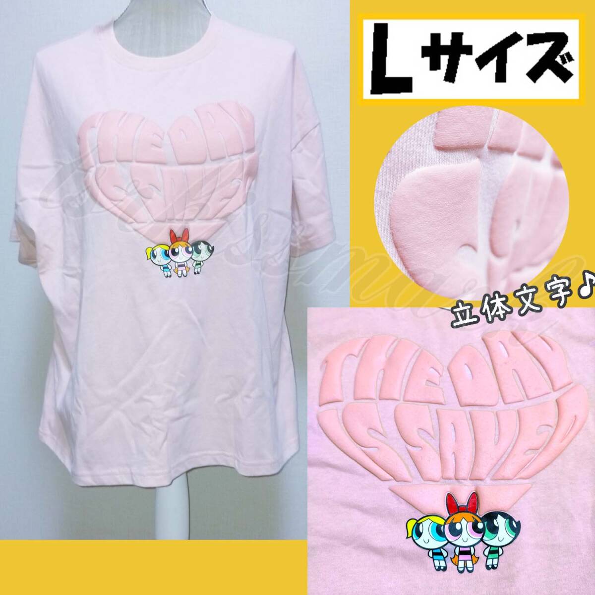 【Lサイズ】パワーパフガールズ 半袖Tシャツ 丸首 ブロッサム バブルス バターカップ