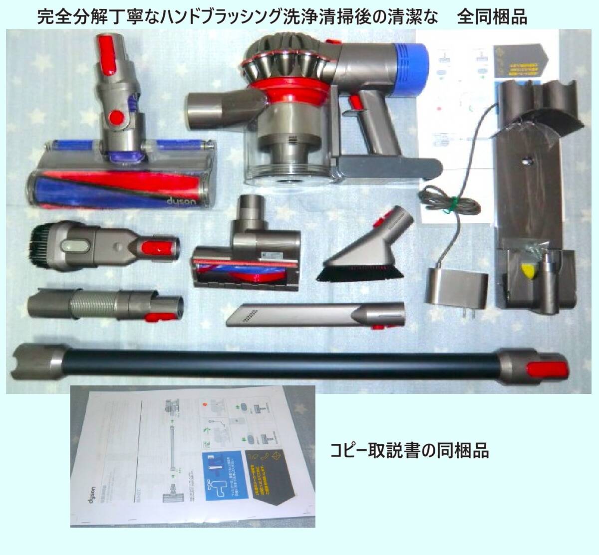 長時間)新品バッテリー装着・完全分解丁寧なハンドブラッシング 長時間)新品バッテリー装着・完全分解丁寧なハンドブラッシング