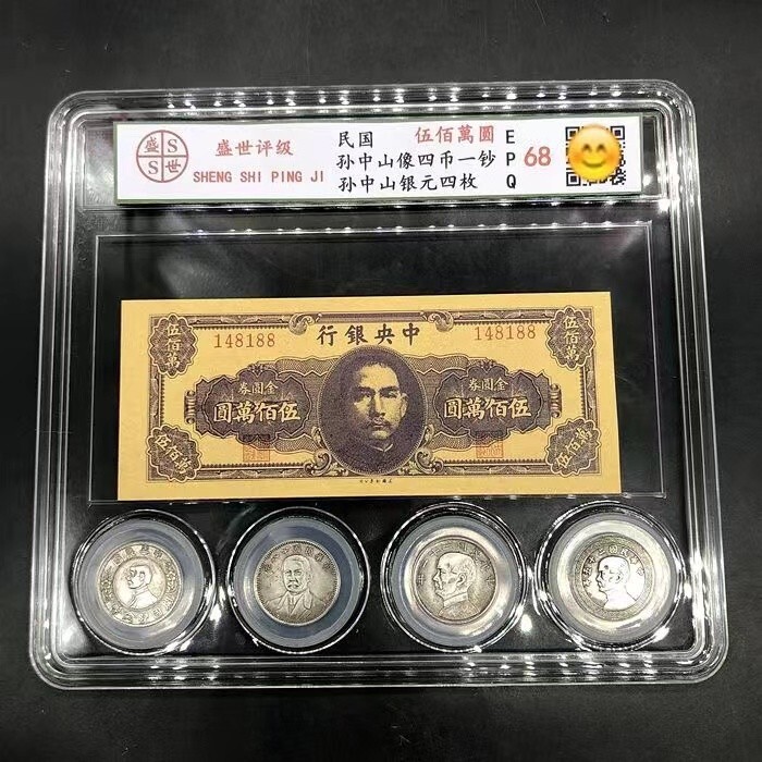 ❤️中華民国❤️台湾銀行❤️旧貨幣❤️11枚セット❤️614圓分❤️ ❤️中華民国❤️台湾銀行❤️旧貨幣❤️11枚セット❤️614圓