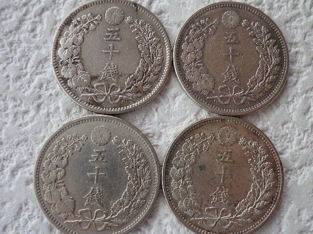  dragon 50 sen silver coin Meiji 31 year 4 sheets on ~ beautiful * postage 180 jpy *