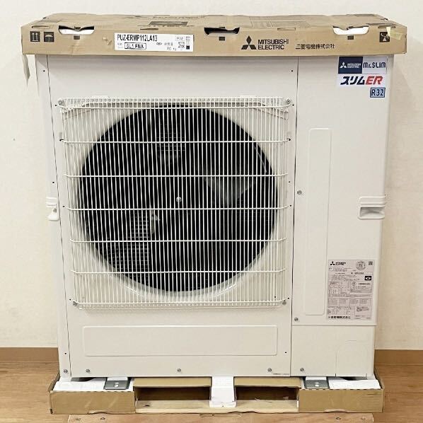 Yahoo!オークション - 業務用エアコン室外機PUZ-ERMP 112LA13三菱 Yahoo!オークション - 業務用エアコン室外機PUZ-ERMP 112LA13三菱